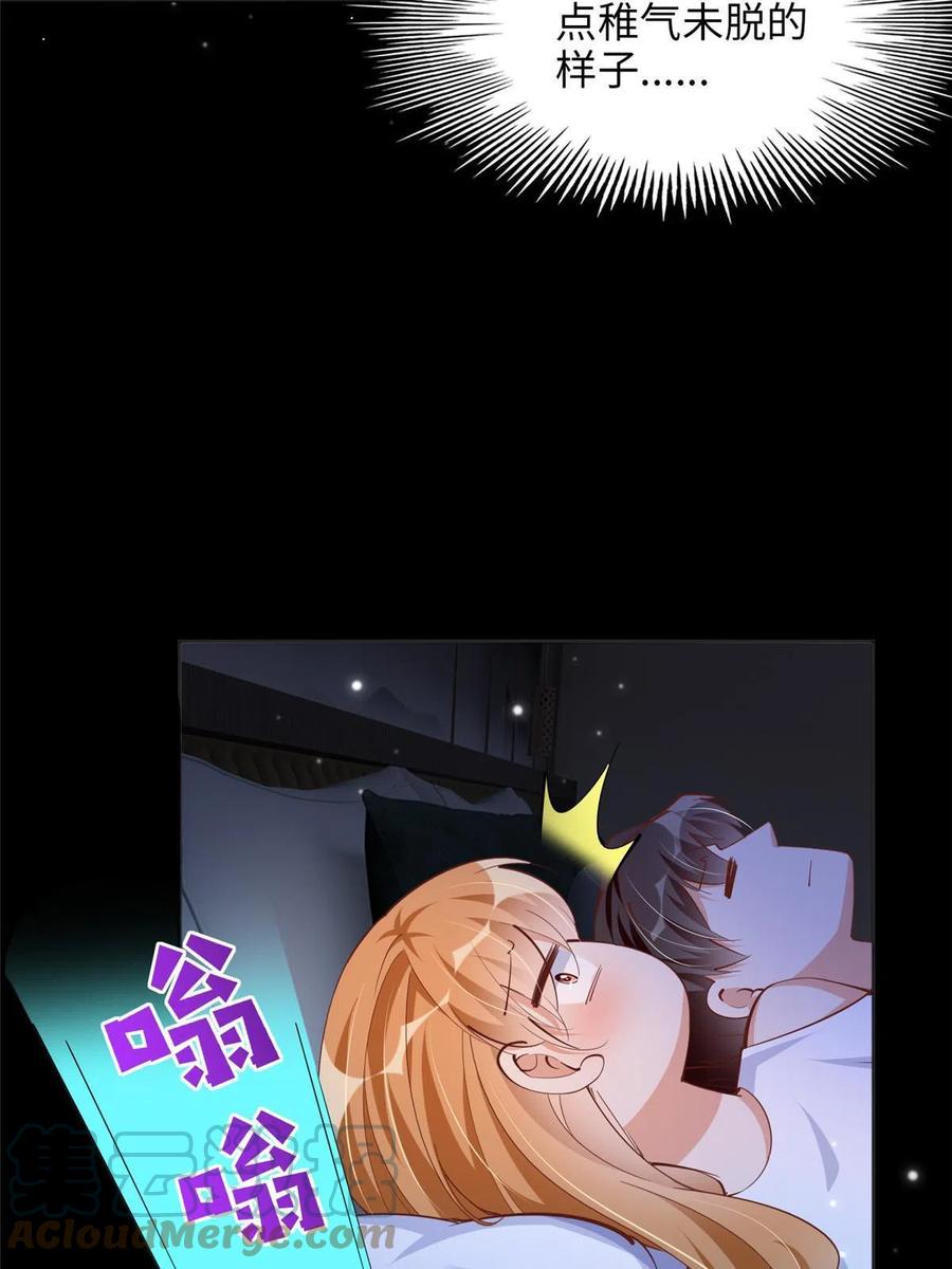 豪门BOSS竟是女高中生！ 083 一起睡 第28页