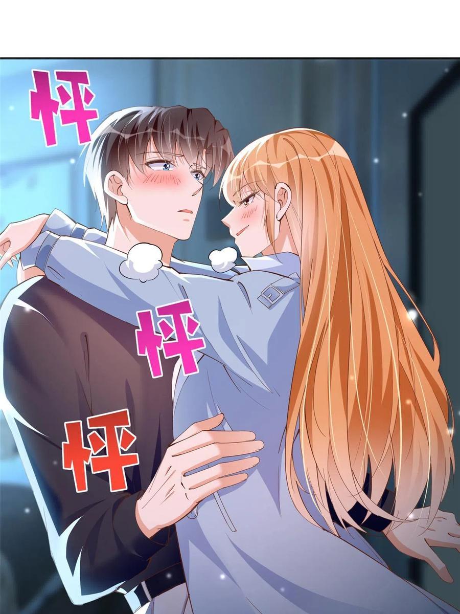 豪门BOSS竟是女高中生！ 083 一起睡 第3页