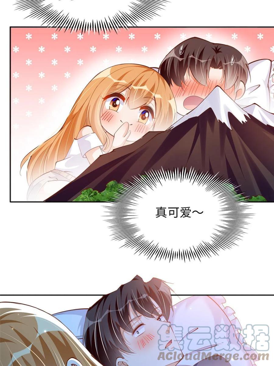 豪门BOSS竟是女高中生！ 083 一起睡 第22页