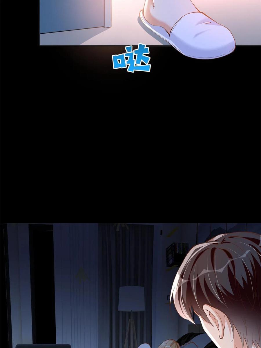 豪门BOSS竟是女高中生！ 084 纯情醋坛子 第18页