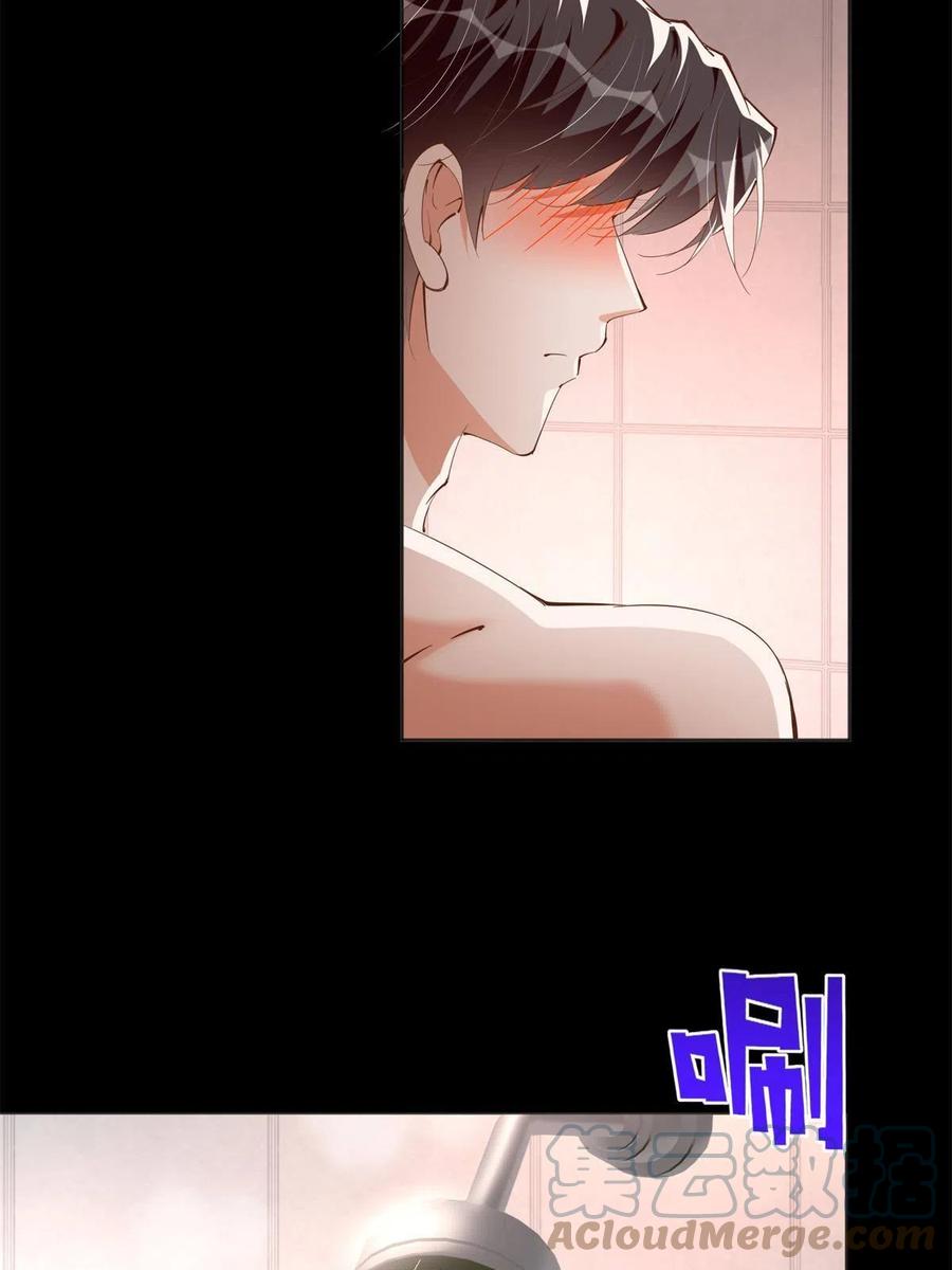 豪门BOSS竟是女高中生！ 084 纯情醋坛子 第15页