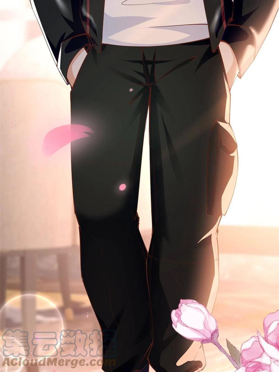 豪门BOSS竟是女高中生！ 086 这个姐夫让给你们吧 第22页