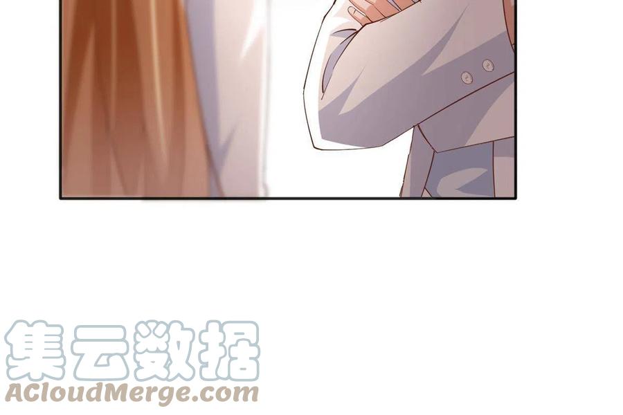 豪门BOSS竟是女高中生！ 086 这个姐夫让给你们吧 第19页