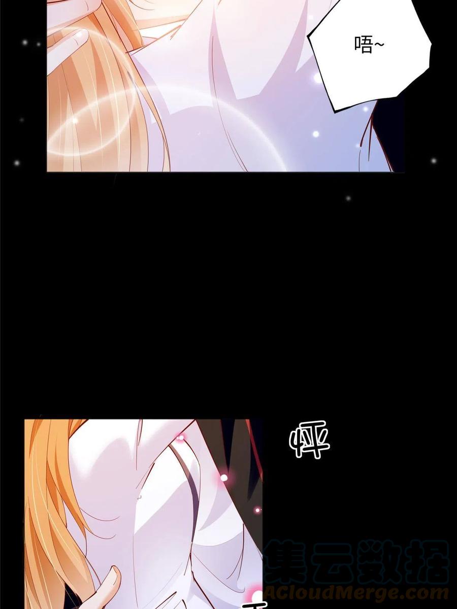 豪门BOSS竟是女高中生！ 089 现在亲个够！ 第23页
