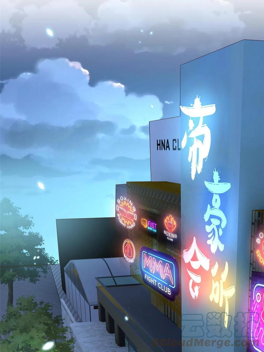 豪门BOSS竟是女高中生！ 089 现在亲个够！ 第7页