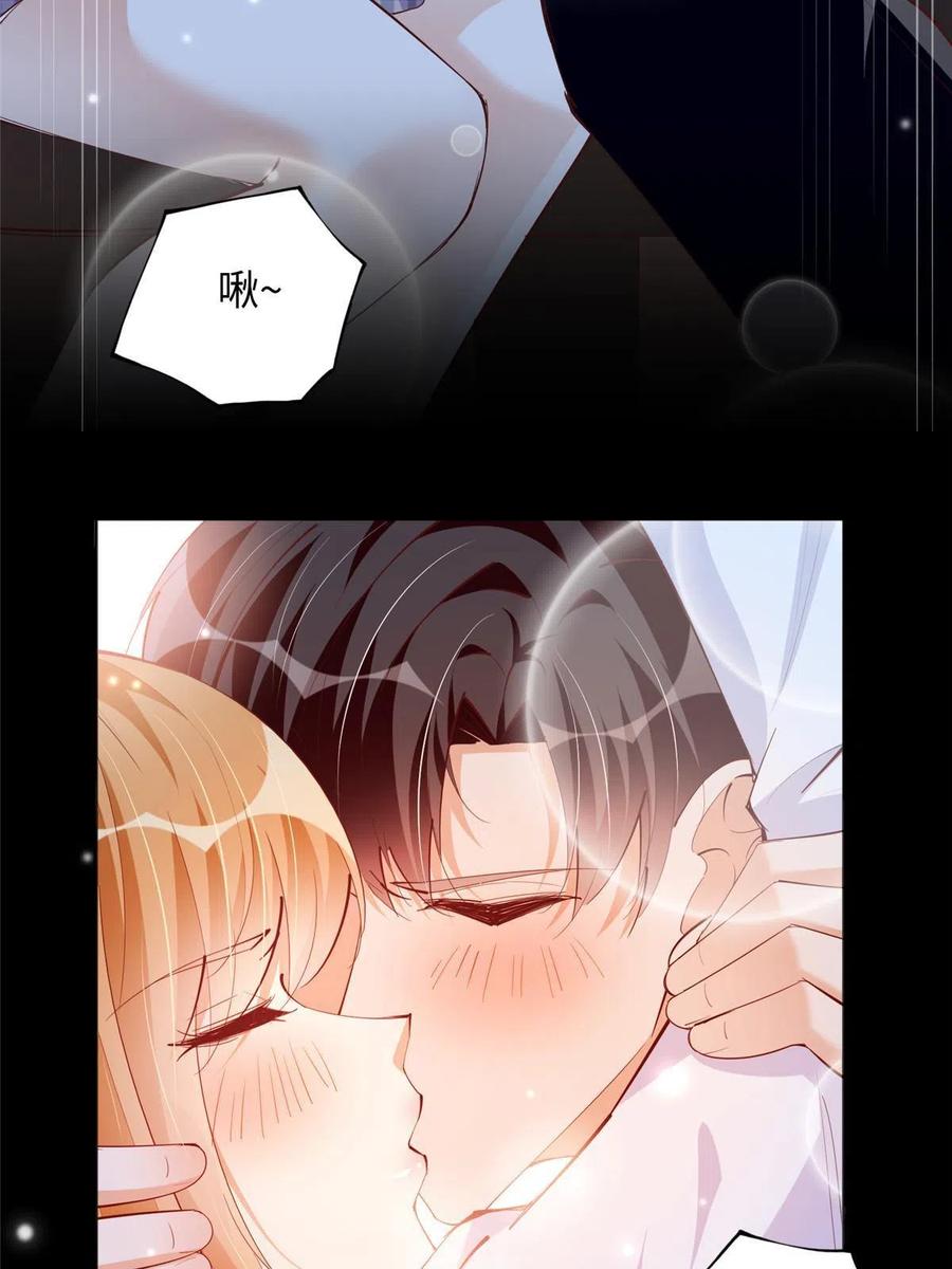 豪门BOSS竟是女高中生！ 089 现在亲个够！ 第22页