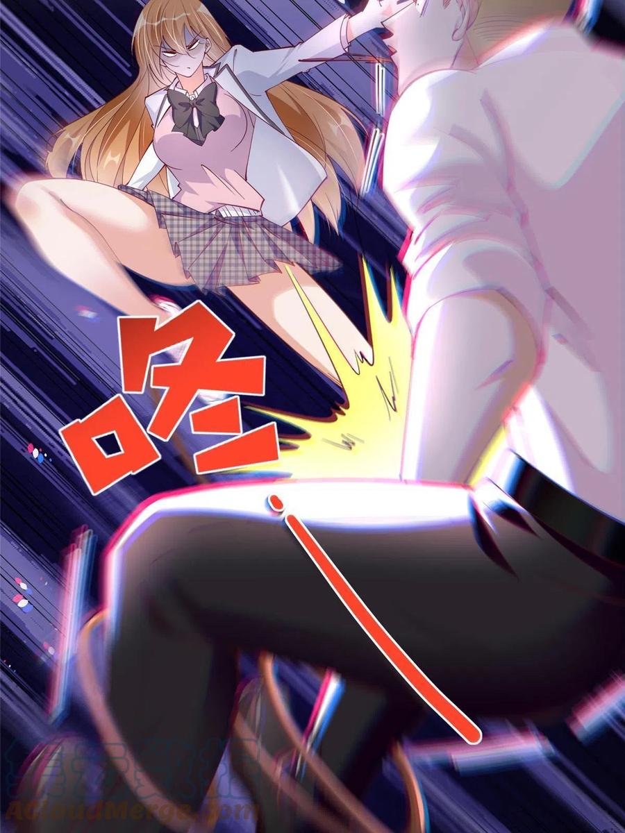 豪门BOSS竟是女高中生！ 090 美人救美人 第31页