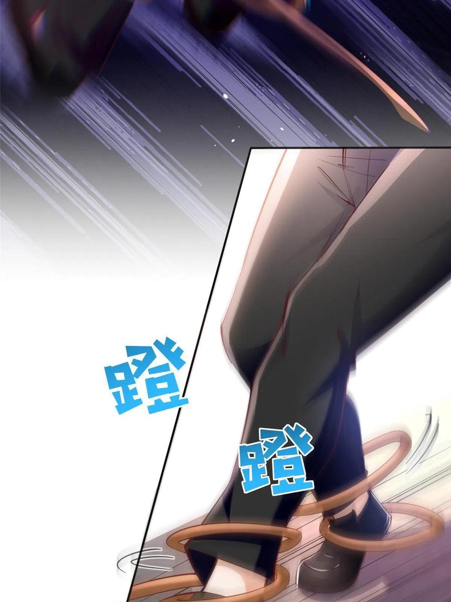 豪门BOSS竟是女高中生！ 090 美人救美人 第32页