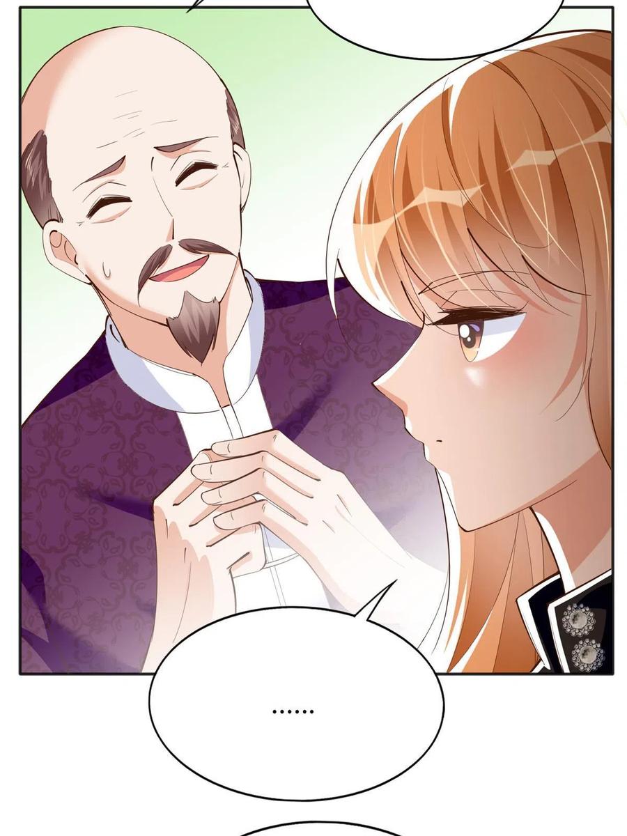 豪门BOSS竟是女高中生！ 091 我不要你受伤 第32页