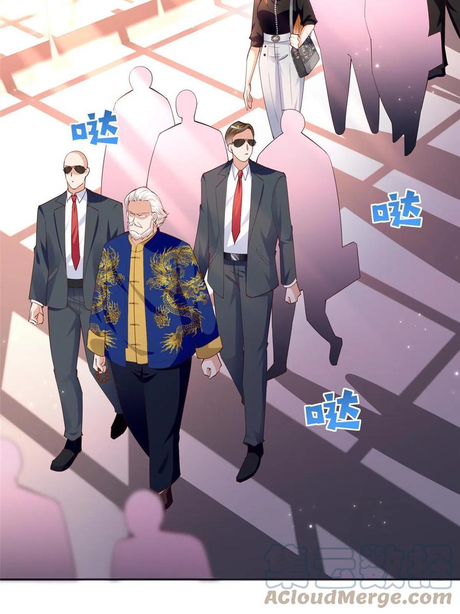 豪门BOSS竟是女高中生！ 092 她太像了…… 第10页
