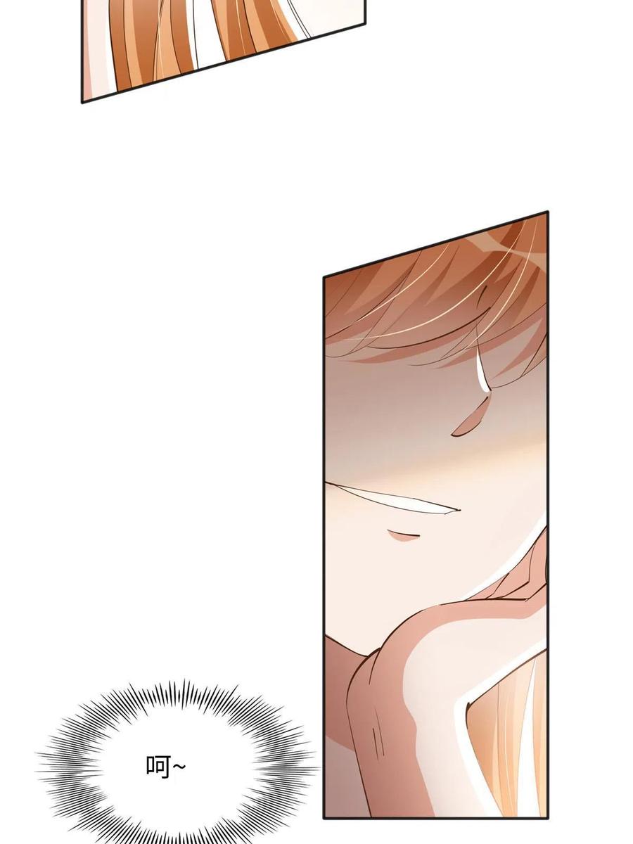 豪门BOSS竟是女高中生！ 093 前世熟人 第23页