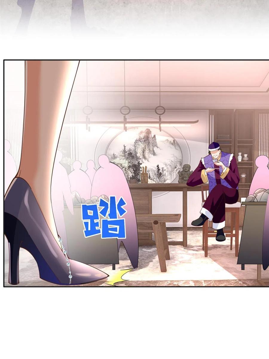 豪门BOSS竟是女高中生！ 094 再无飞鹰飞鸟 第29页