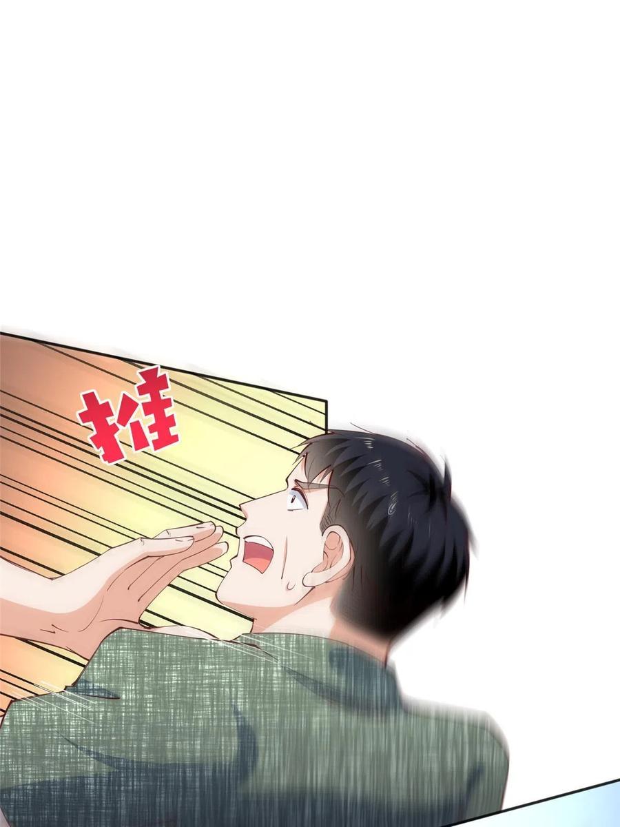 豪门BOSS竟是女高中生！ 096 翡翠女王再临 第41页