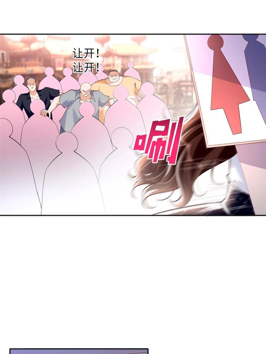 豪门BOSS竟是女高中生！ 096 翡翠女王再临 第27页