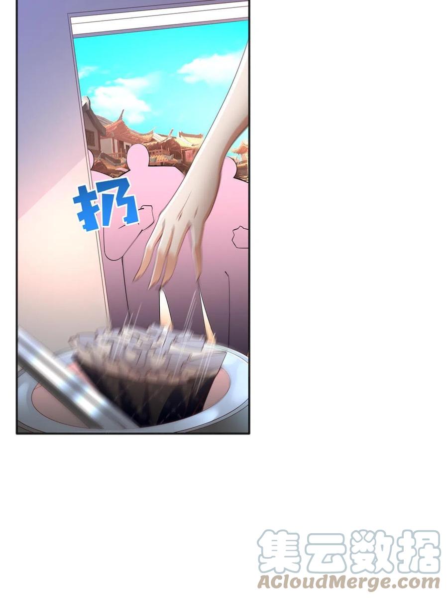 豪门BOSS竟是女高中生！ 096 翡翠女王再临 第28页