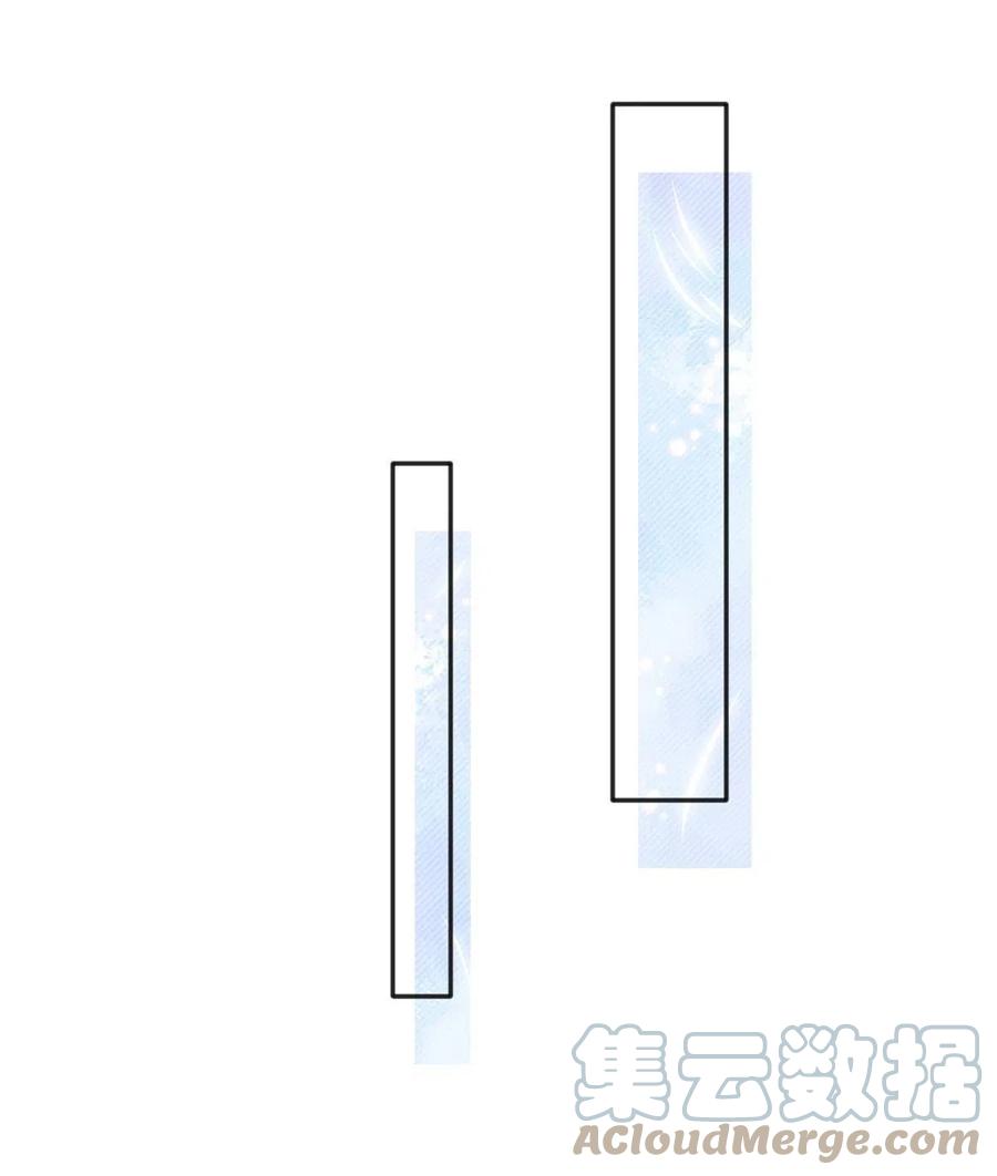 豪门BOSS竟是女高中生！ 096 翡翠女王再临 第16页