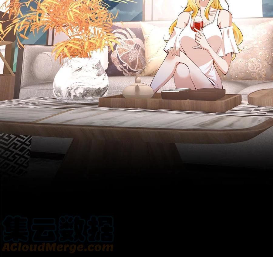 豪门BOSS竟是女高中生！ 098 她没死？！ 第39页