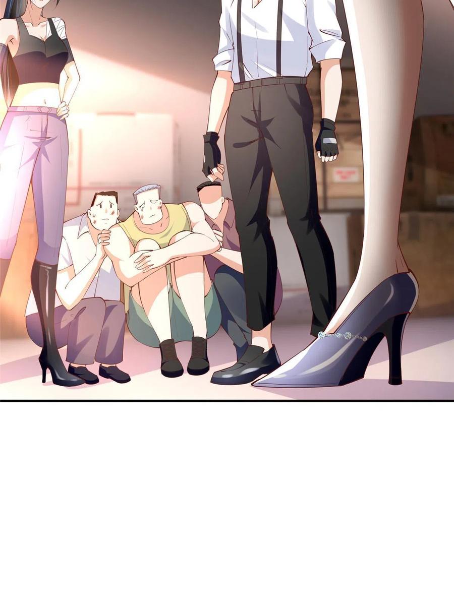 豪门BOSS竟是女高中生！ 098 她没死？！ 第5页