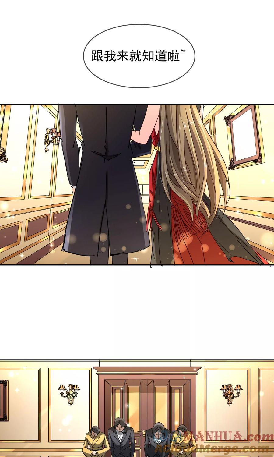 《豪门BOSS天价妻》第96话 圣诞快乐 第11页