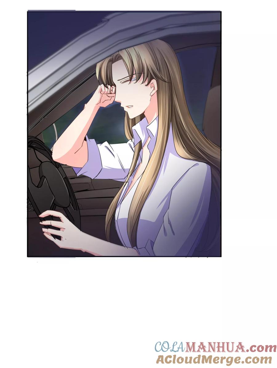 《豪门BOSS天价妻》第123话 救援 第15页