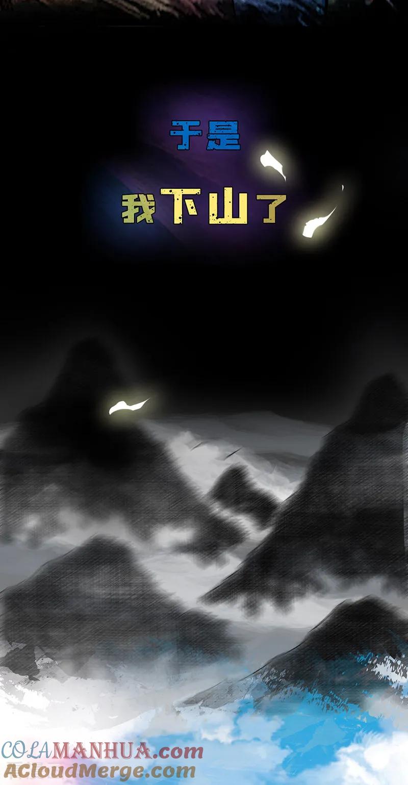 《豪门BOSS天价妻》作品推荐1 绝品强少 预告 第5页