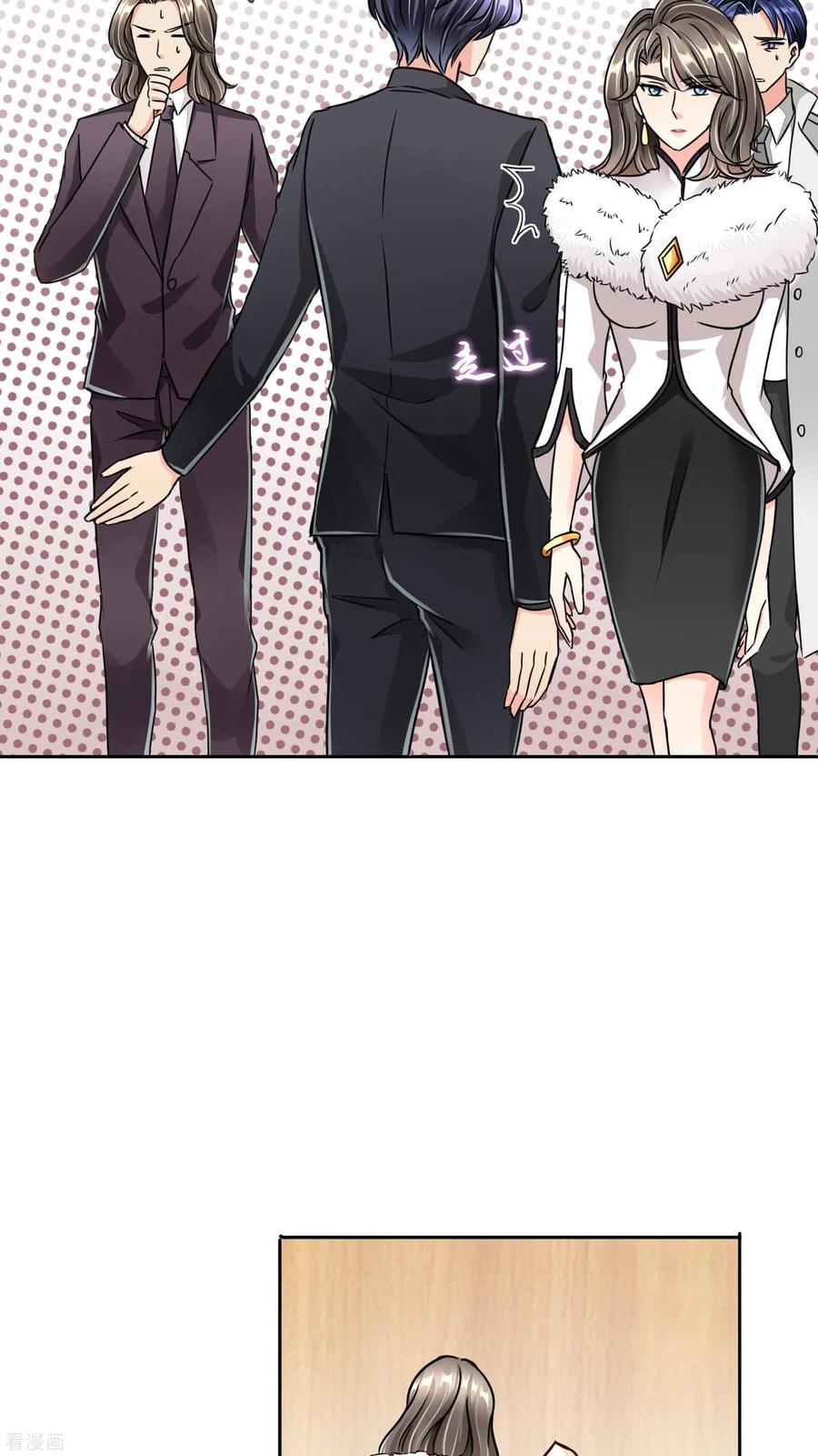 《豪门BOSS天价妻》第23话 反对早了，再反对一次 第6页
