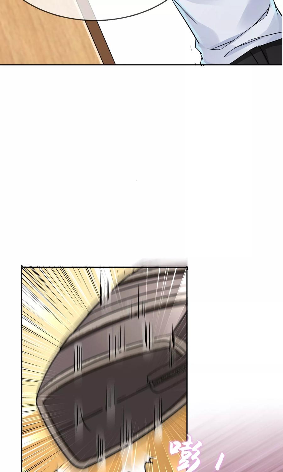《豪门BOSS天价妻》第31话 在意 第16页