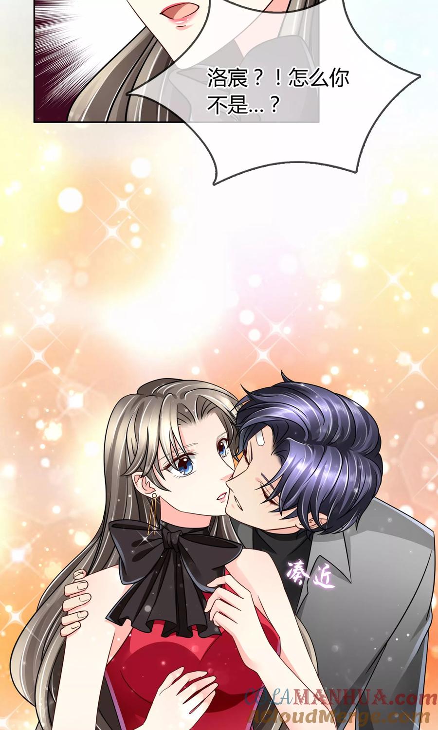 《豪门BOSS天价妻》第32话 受伤 第10页