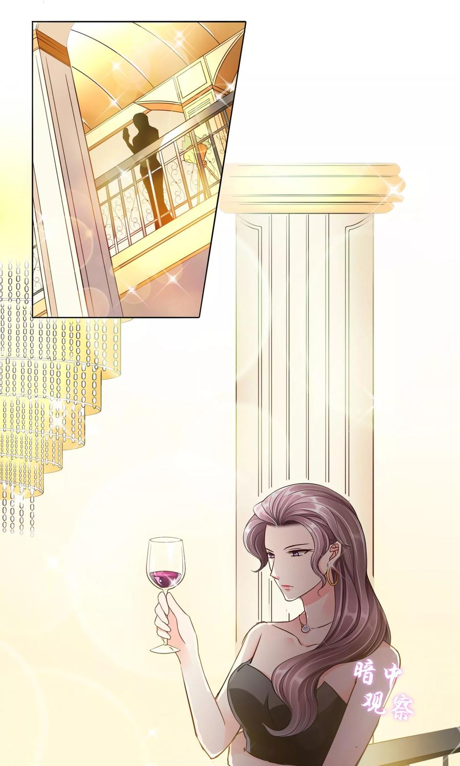 《豪门BOSS天价妻》第36话 晚宴 第22页