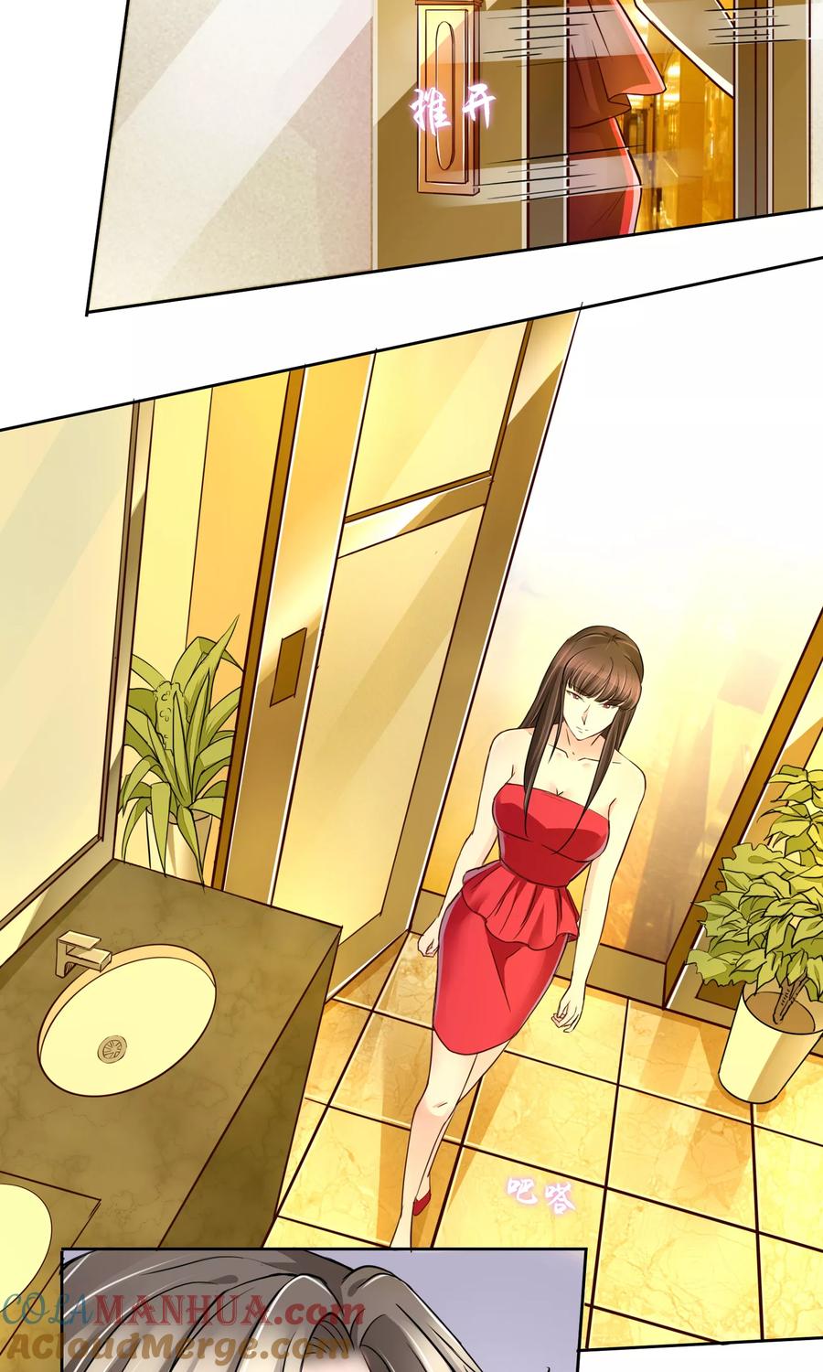 《豪门BOSS天价妻》第38话 我要鸡腿 第5页