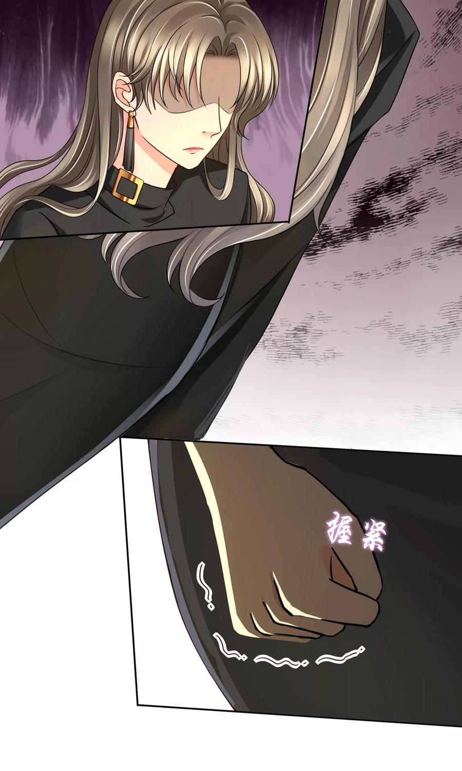 《豪门BOSS天价妻》第38话 我要鸡腿 第16页