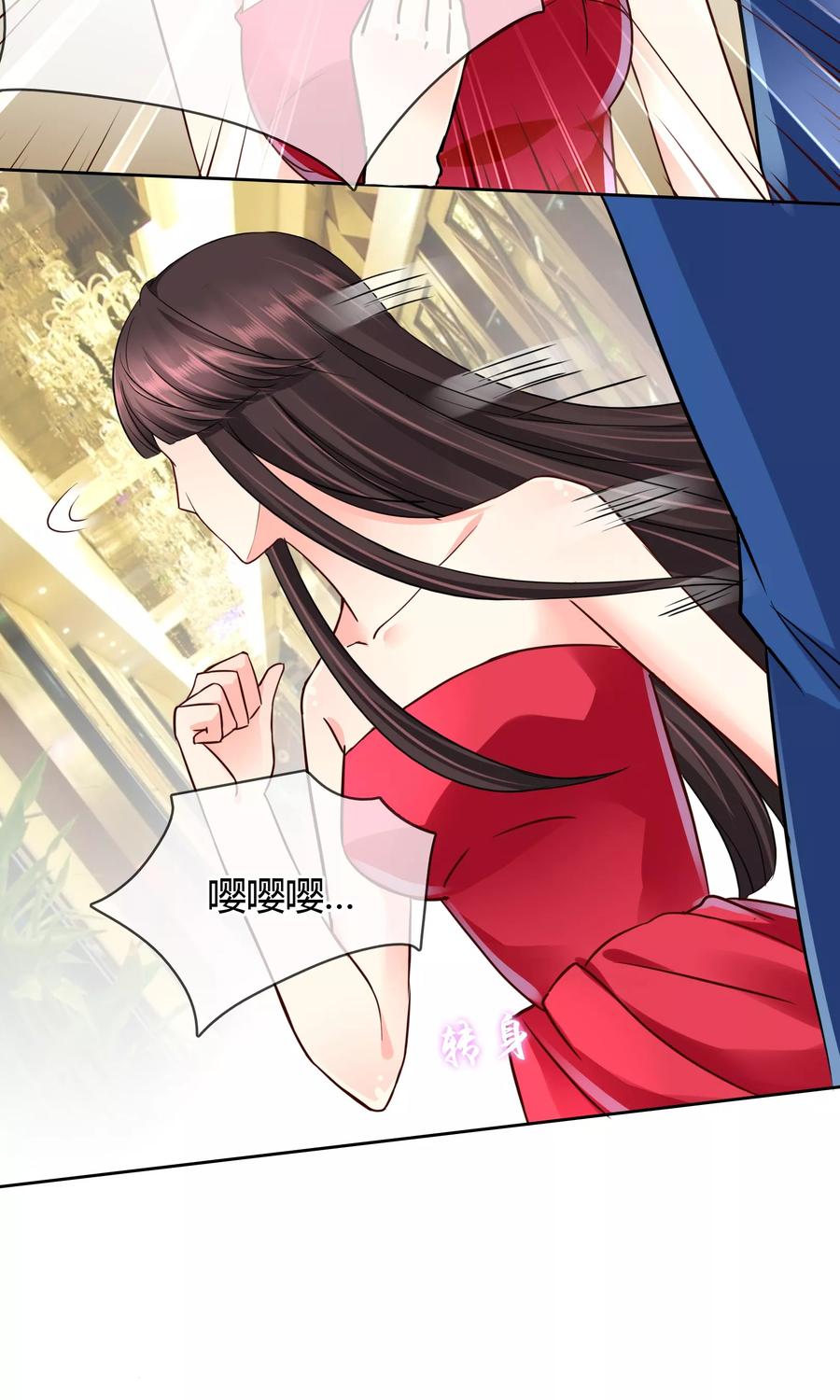 《豪门BOSS天价妻》第39话 质问 第22页