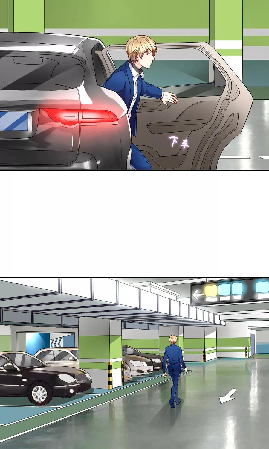 《豪门BOSS天价妻》第40话 突然的自我 第8页