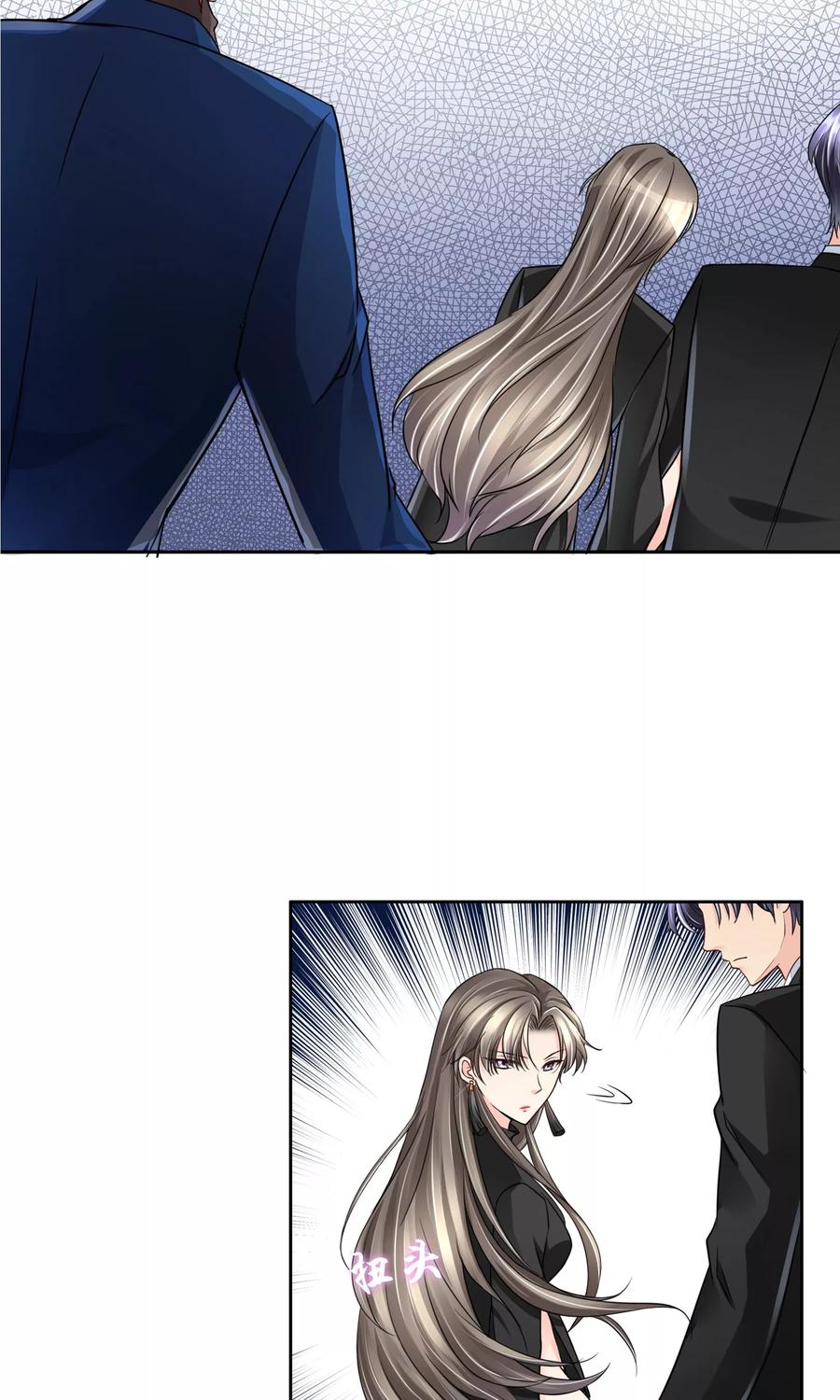 《豪门BOSS天价妻》第41话 大胆 第6页