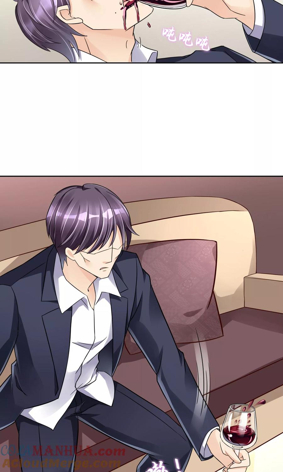 《豪门BOSS天价妻》第42话 就好气 第5页