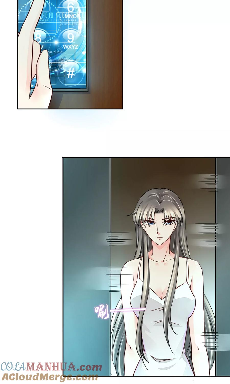 《豪门BOSS天价妻》第43话 梦魇 第19页