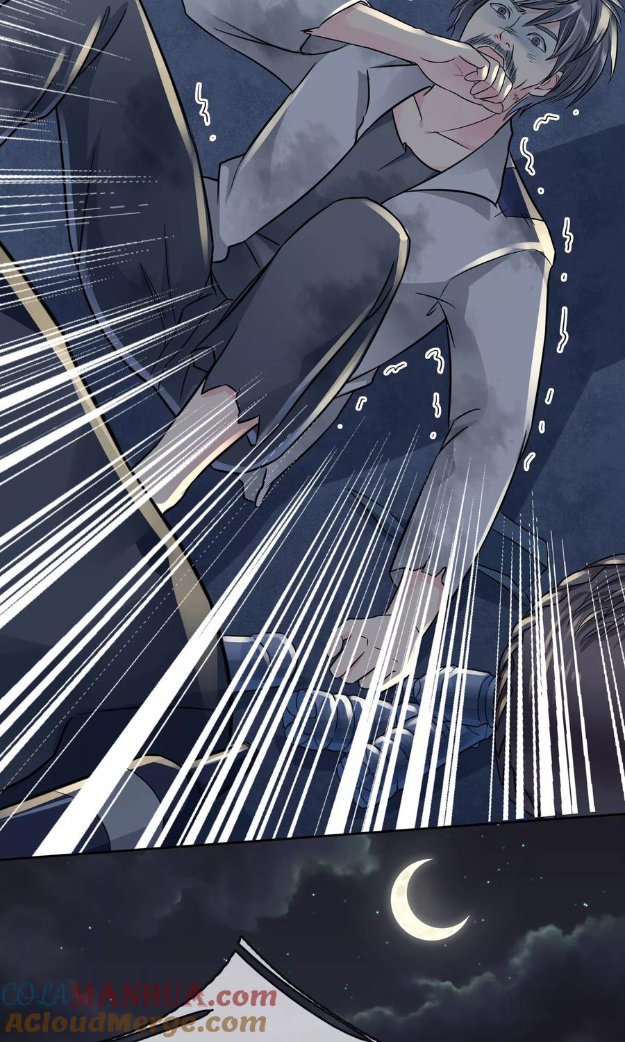 《豪门BOSS天价妻》第44话 线索 第7页