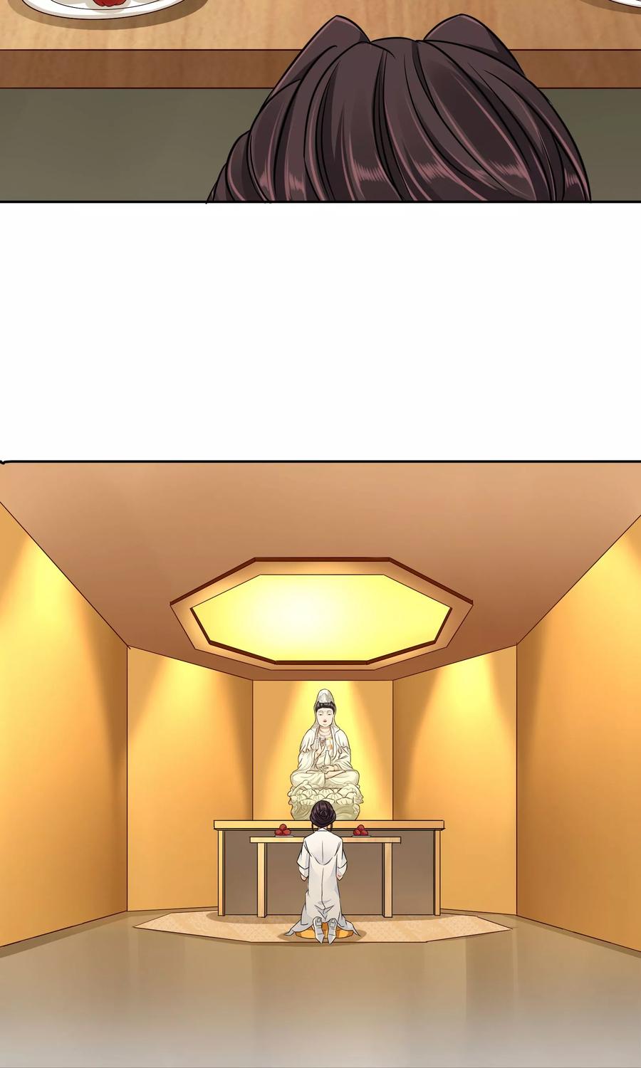 《豪门BOSS天价妻》第45话 万姝 第4页
