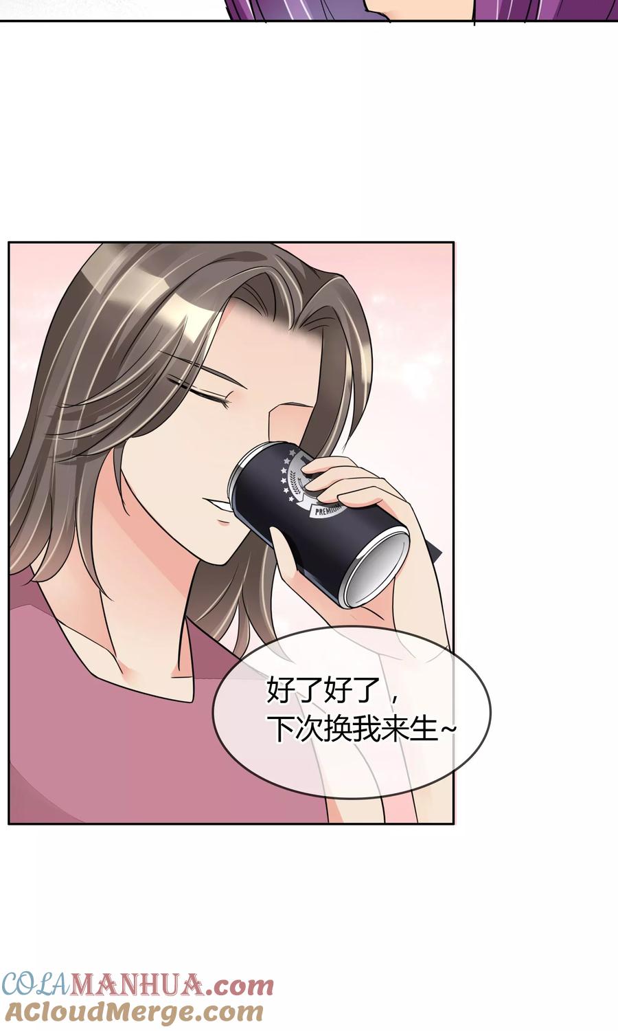 《豪门BOSS天价妻》第50话 葬礼 第27页