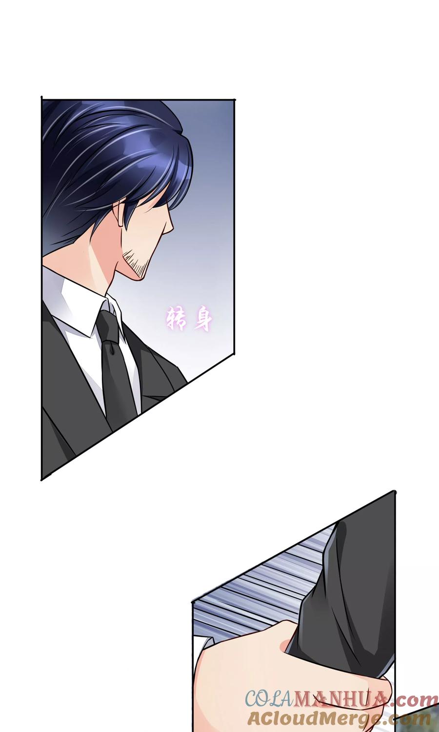 《豪门BOSS天价妻》第51话 棺材板快按不住了 第13页