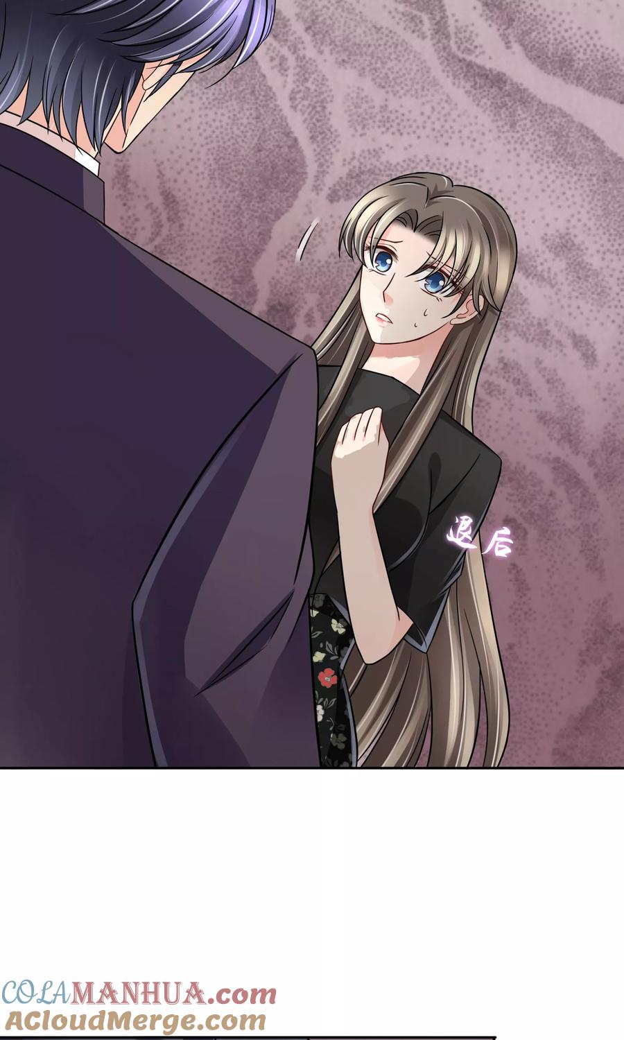《豪门BOSS天价妻》第53话 男人，你这是在玩火 第15页