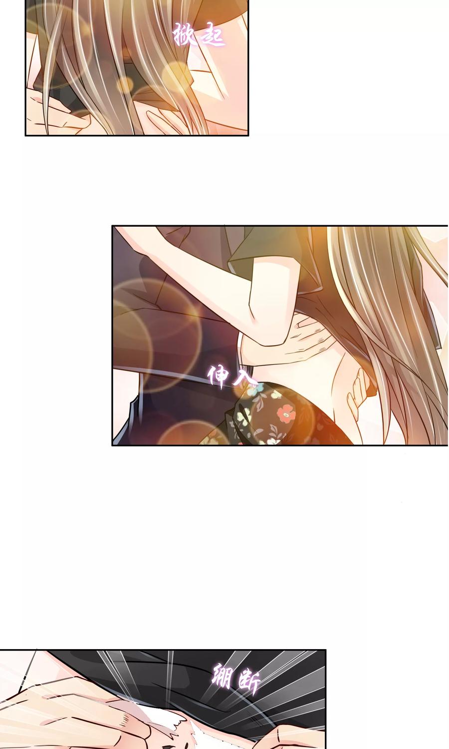 《豪门BOSS天价妻》第54话 电梯play 第24页