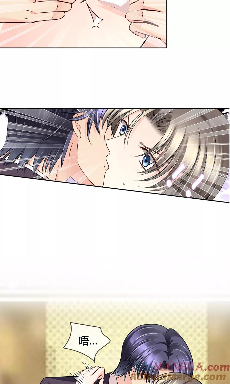 《豪门BOSS天价妻》第54话 电梯play 第25页