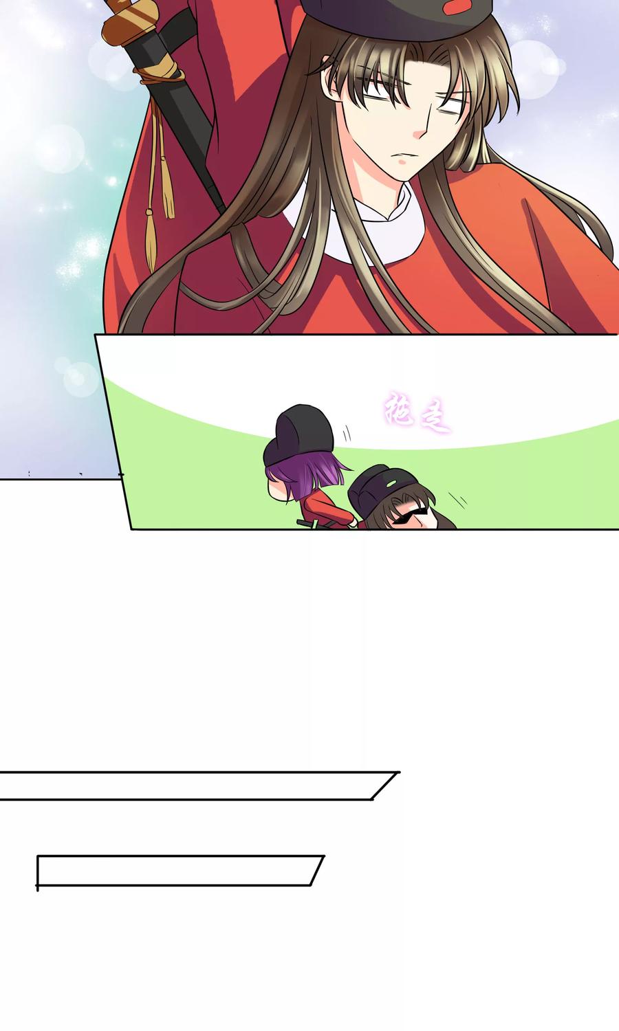 《豪门BOSS天价妻》番外上 采花贼 第12页