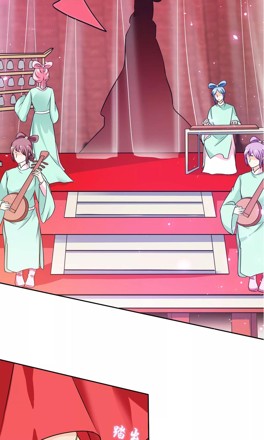 《豪门BOSS天价妻》番外中 采花贼 第6页