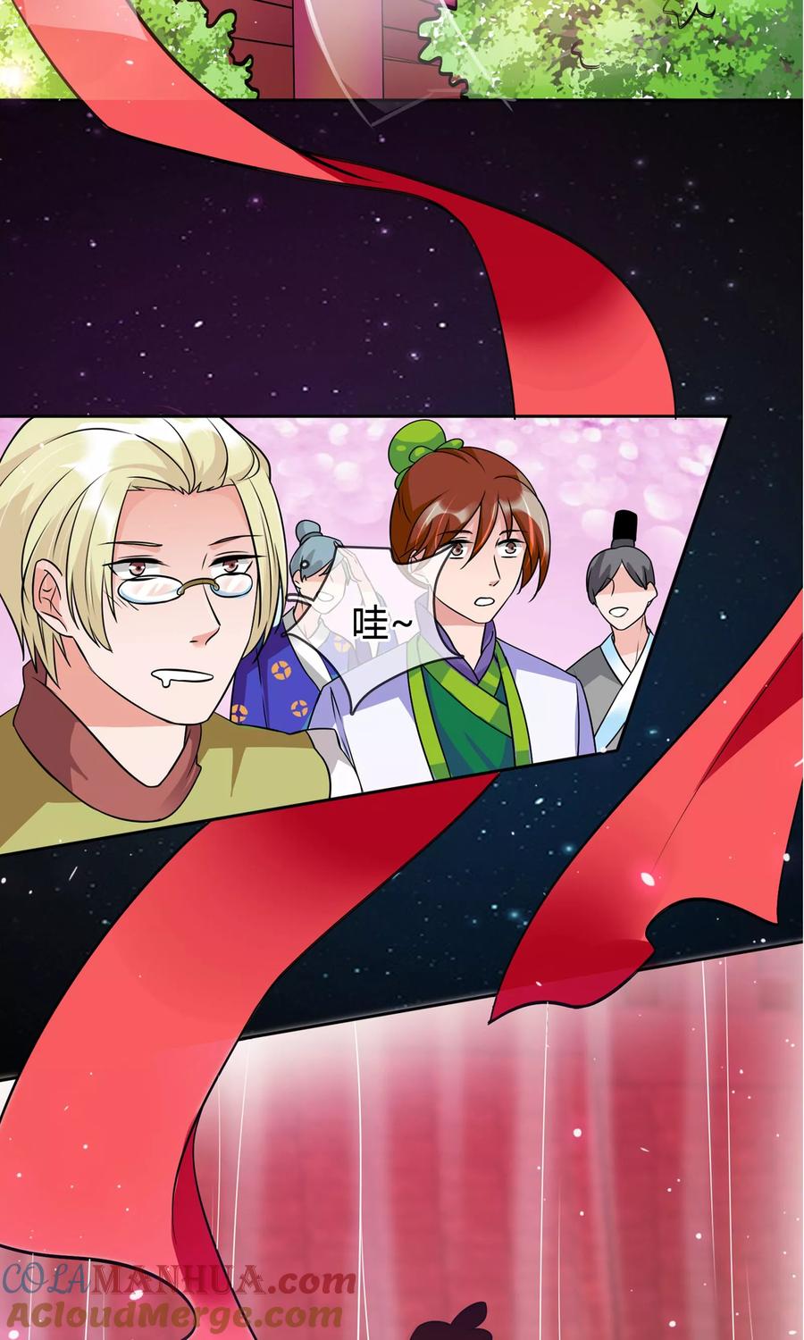 《豪门BOSS天价妻》番外中 采花贼 第5页