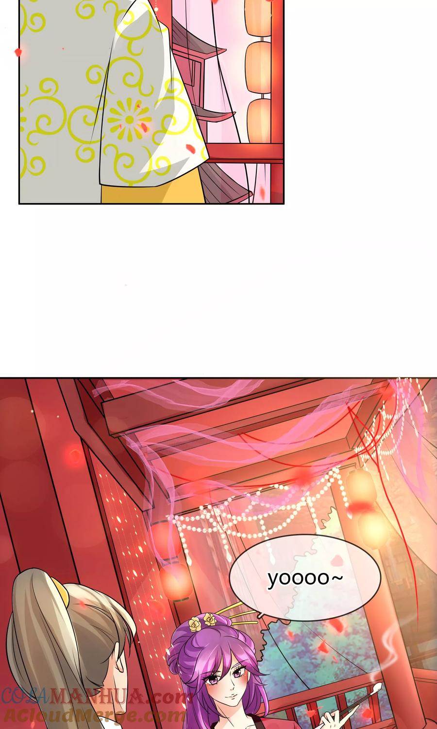 《豪门BOSS天价妻》番外下 采花贼 第3页