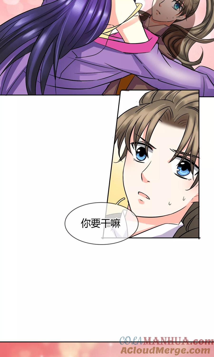 《豪门BOSS天价妻》番外下 采花贼 第23页