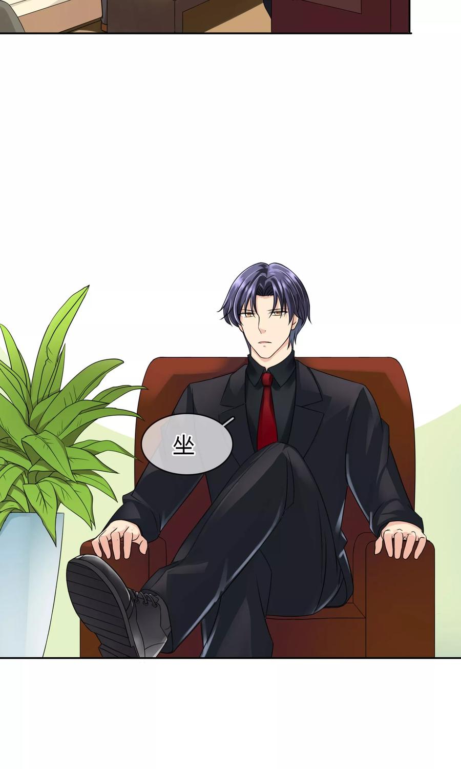《豪门BOSS天价妻》第56话 程慕的秘密 第8页