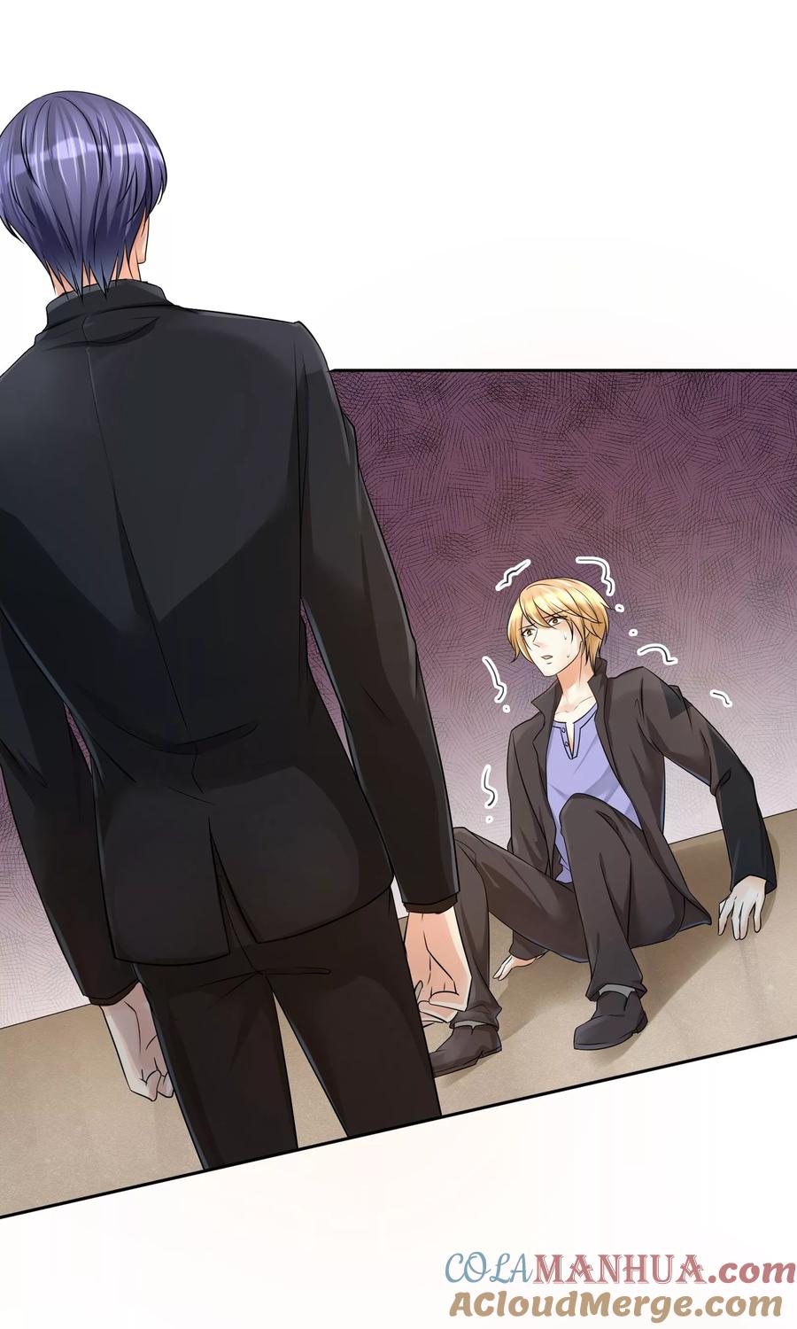 《豪门BOSS天价妻》第57话 暴露 第5页